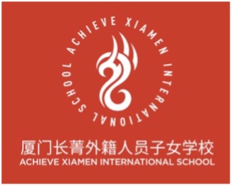 axis-school-logo
