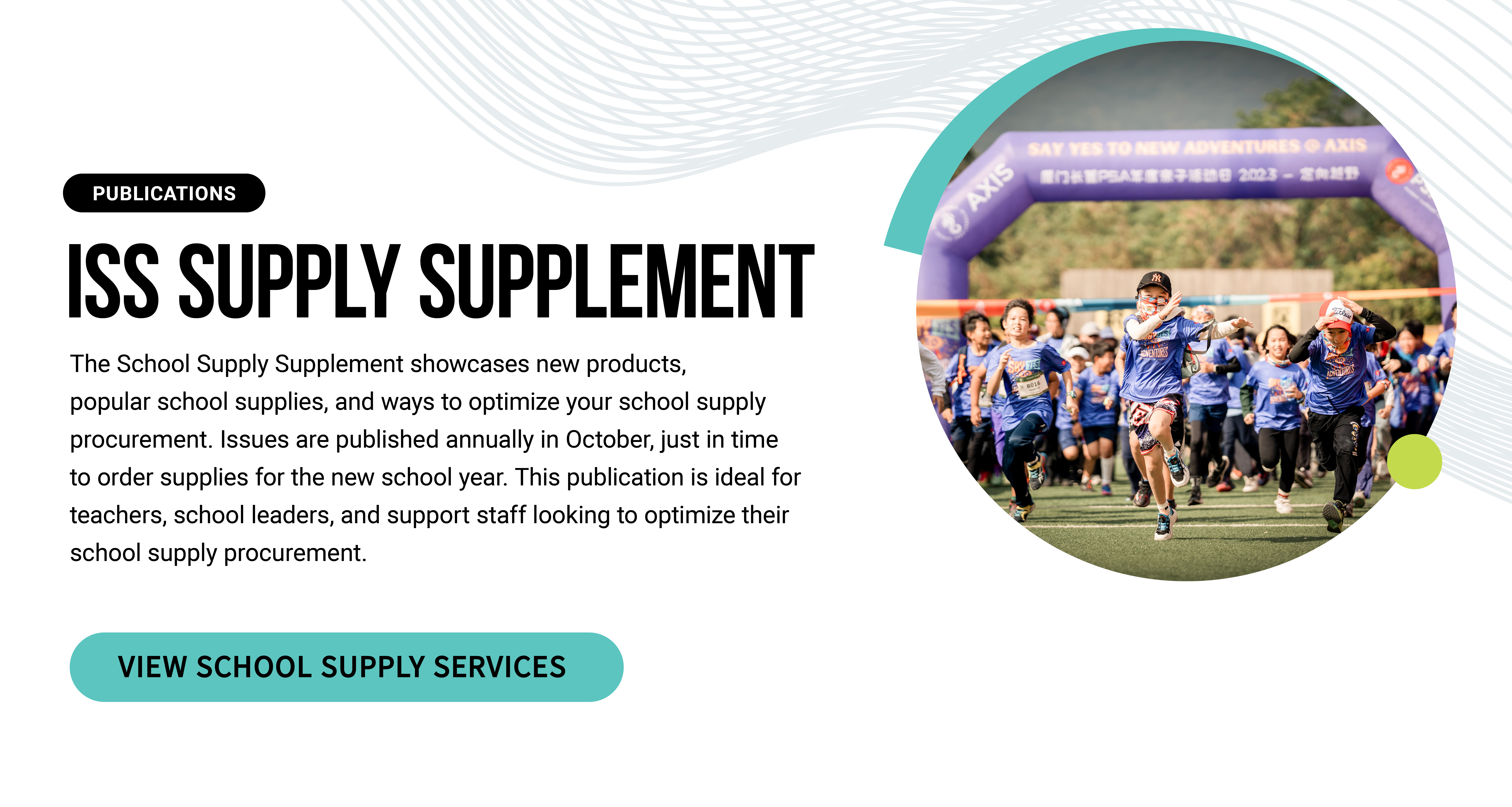 ISS School Supply Marketplace